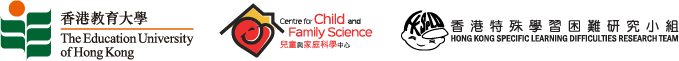 香港特殊学习困难研究小组